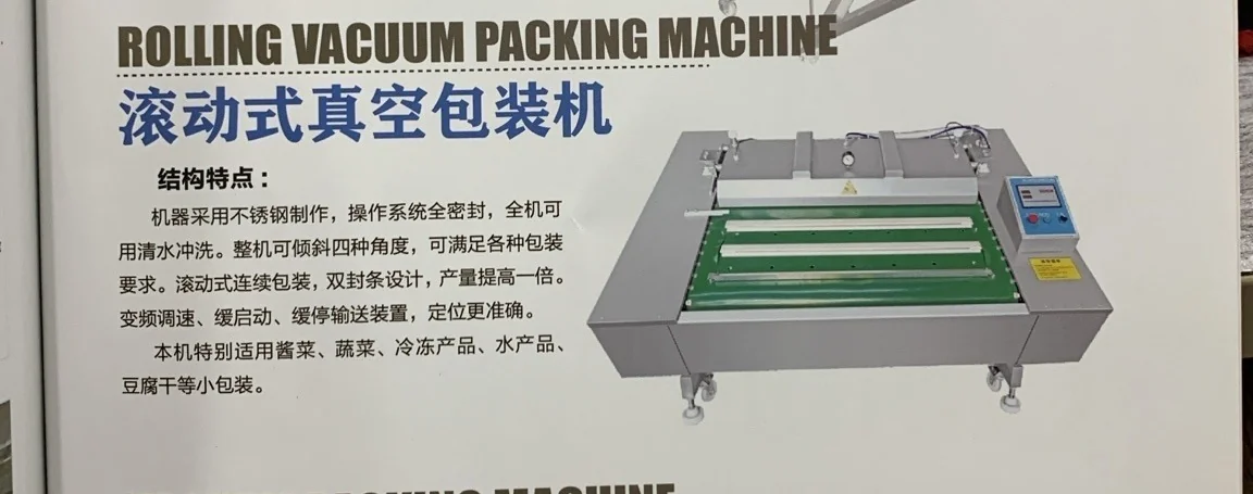 Continuous belt vacuum packing machine