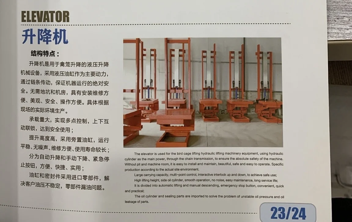 Hydraulic poultry crate lift