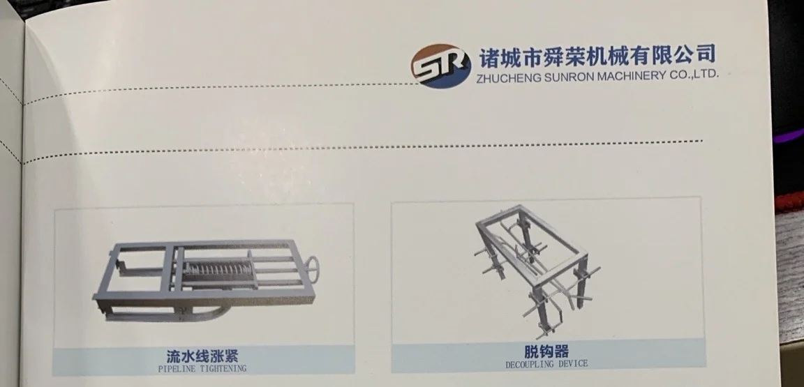 Conveyor tensioner and unshackling device