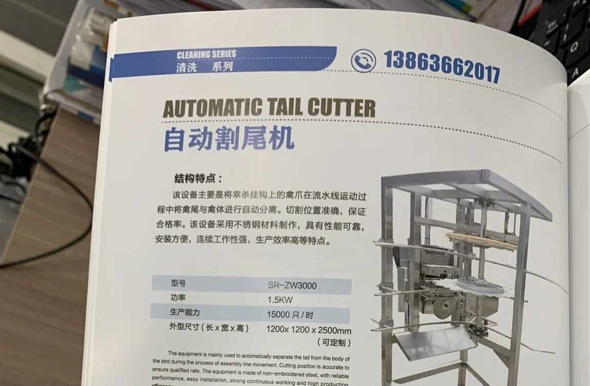 Automatic poultry tail cutter