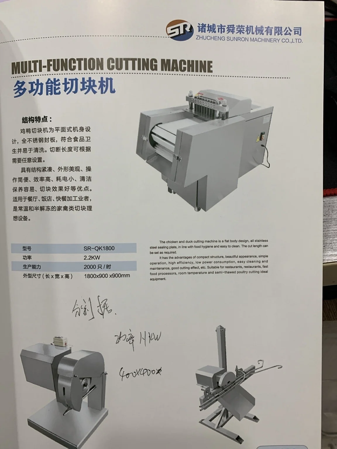 Multi-function poultry portion cutter
